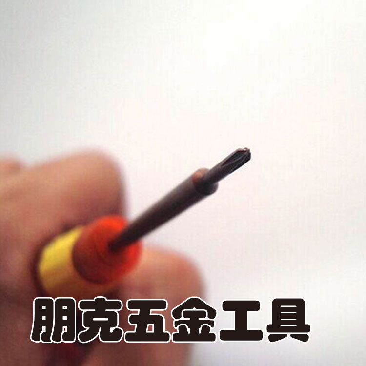 Five-pointed star 0.8T, 6T, 5T, 4T, 3T, T2 cross and straight 1.5, 0.6Y transparent gourd small screwdriver screwdriver Specification drawing