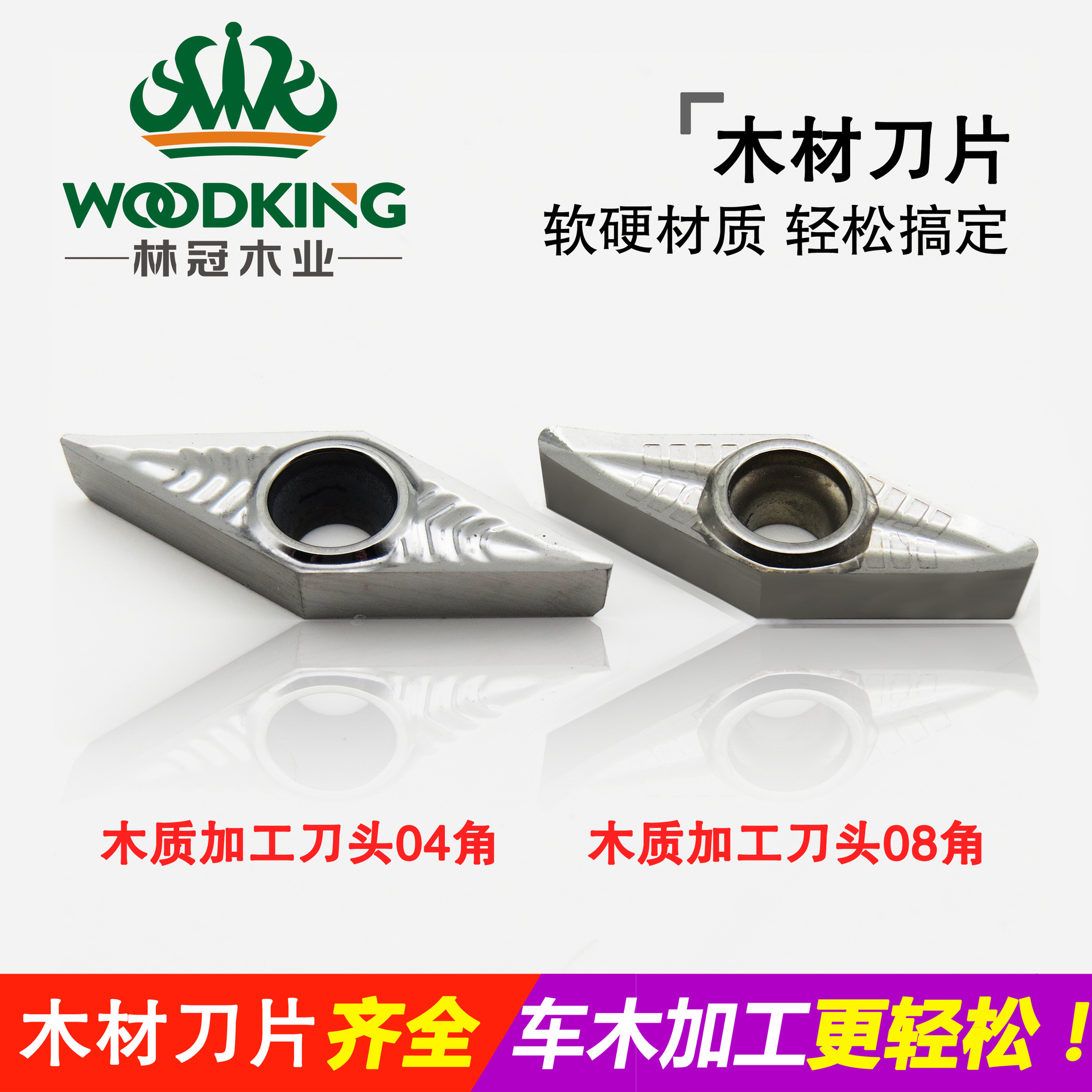 CNC aluminum inserts: peach-shaped, triangular, rhombic, chip-breaking, copper and aluminum milling inserts, high-gloss inner hole, lathe alloy inserts Specification drawing