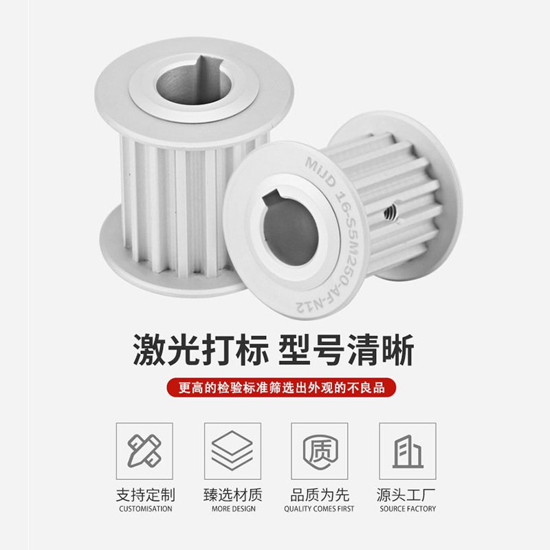 Factory wholesale A-type S5M16-tooth double-sided flat synchronous pulley precision aluminum synchronous drive wheel HTPA/EBJ details Picture