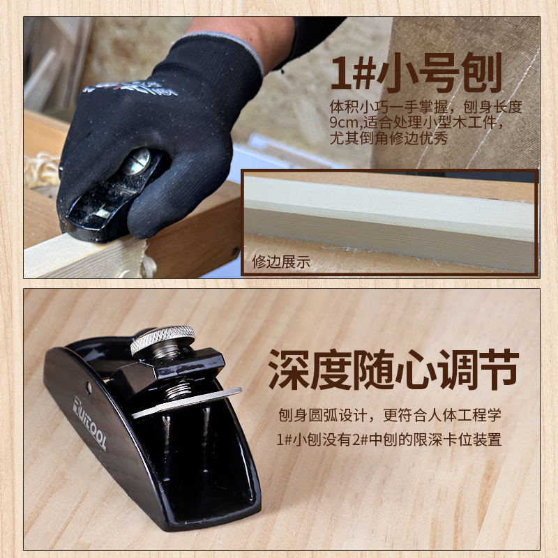 European-style woodworking planer, mini metal planer, flat planer, iron planer, trimming and chamfering, manual push planer, small planer, woodworking tools details Picture