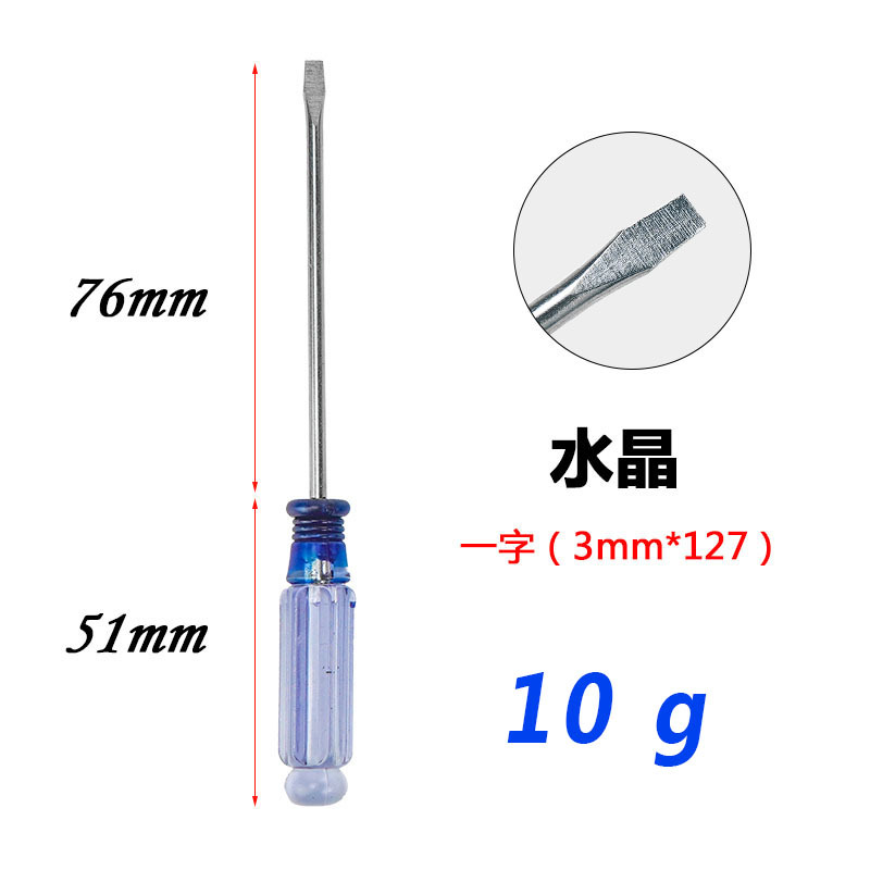 Wholesale of hard magnetic 3.0 cross-head screwdriver with crystal transparent handle, 3MM inch screwdriver details Picture