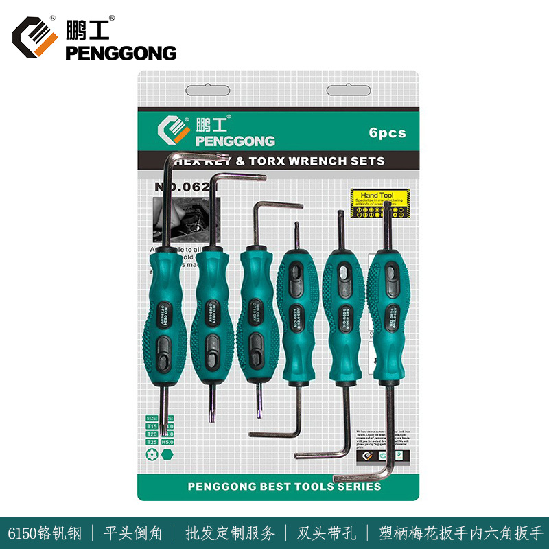 Wholesale of hex socket wrenches, screwdrivers and screwdriver sets from the manufacturer full figure