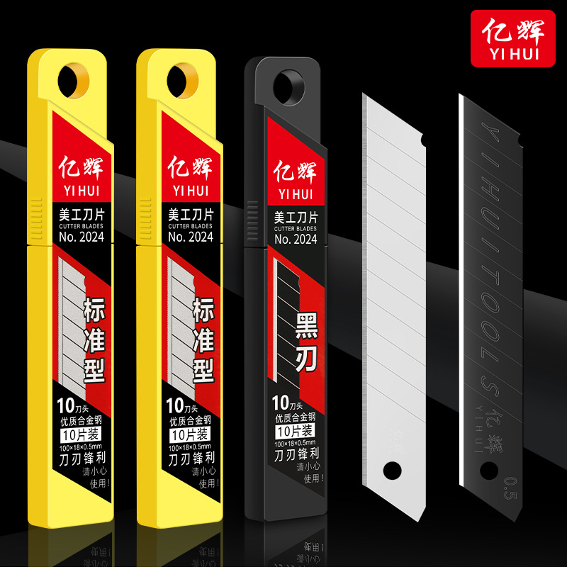 A box of Yihui Black Blade SK5 art blades for industrial use, the same style as woodpecker blades, paper cutters and wallpaper blades details Picture