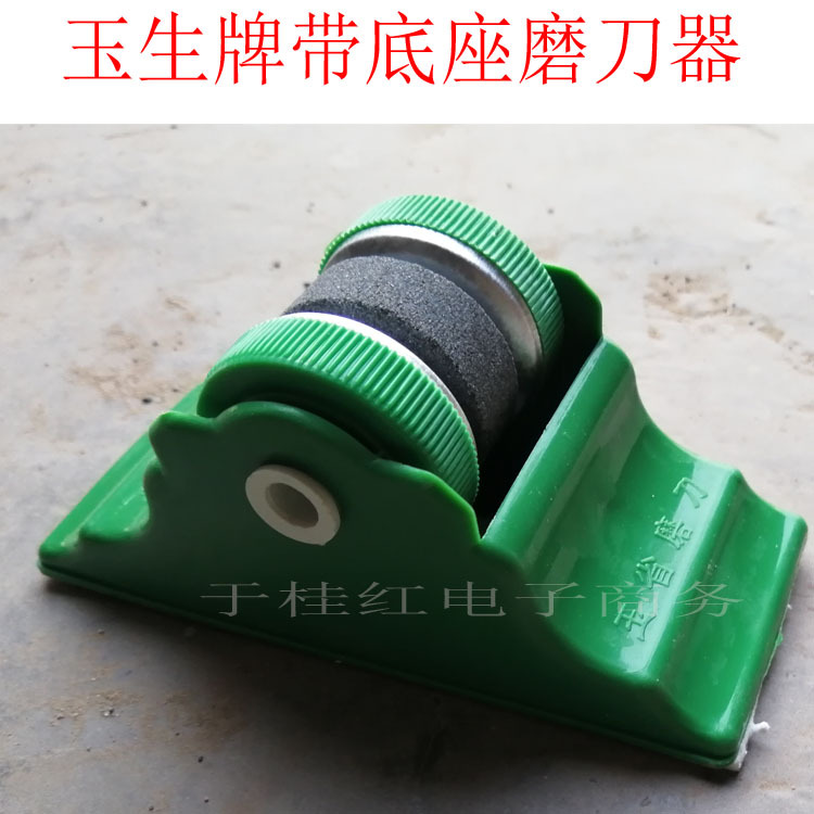 With a base, you can carry a round whetstone, a household knife sharpener, a Yusheng brand knife sharpener with a base details Picture