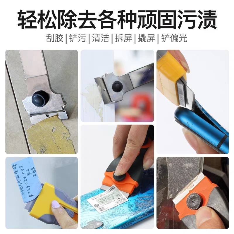 Multi-functional cleaning scraper, glass glue scraper, kitchen floor tile glue remover, plastic scraper Application Scenario