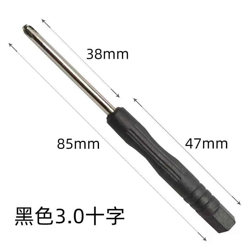 Small screwdriver, mini small cross-head screwdriver, toys, watches, mobile phones, glasses, screwdrivers, small screwdrivers undefined
