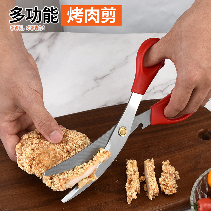 New Yangjiang kitchen scissors, stainless steel Korean barbecue scissors, household extended food cooking scissors details Picture