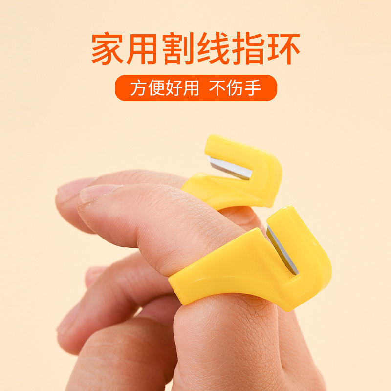 Ring knife, wire cutter, wire cutter, fishing wire cutter, zongzi wire cutter, rope cutter details Picture
