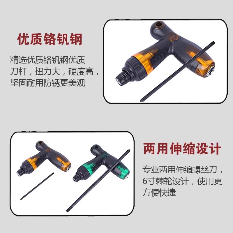 Household repair tools: single-head cross-head dual-purpose screwdriver, screwdriver, and ratchet screwdriver details Picture