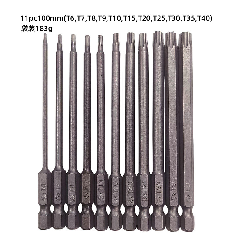 1/4 hexagonal handle hollow plum blossom extended S2 screwdriver head hexagonal handle screwdriver head screwdriver taper set 50-75-100mm undefined