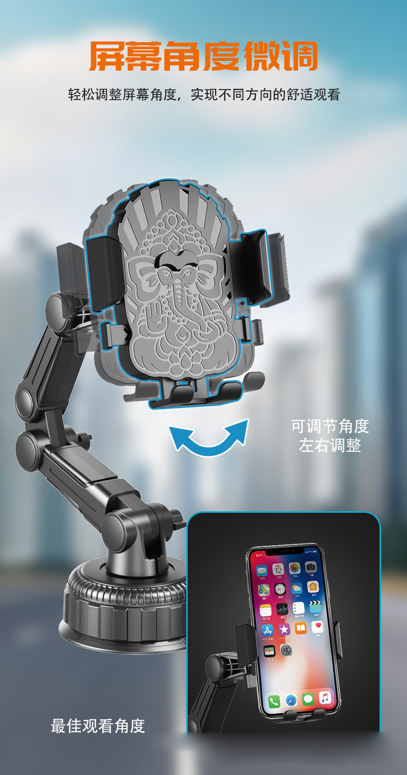 HZ03旋钮吸盘手机架 汽车吸盘手机支架中控台升级伸缩挡风玻璃车载手机支架详情7