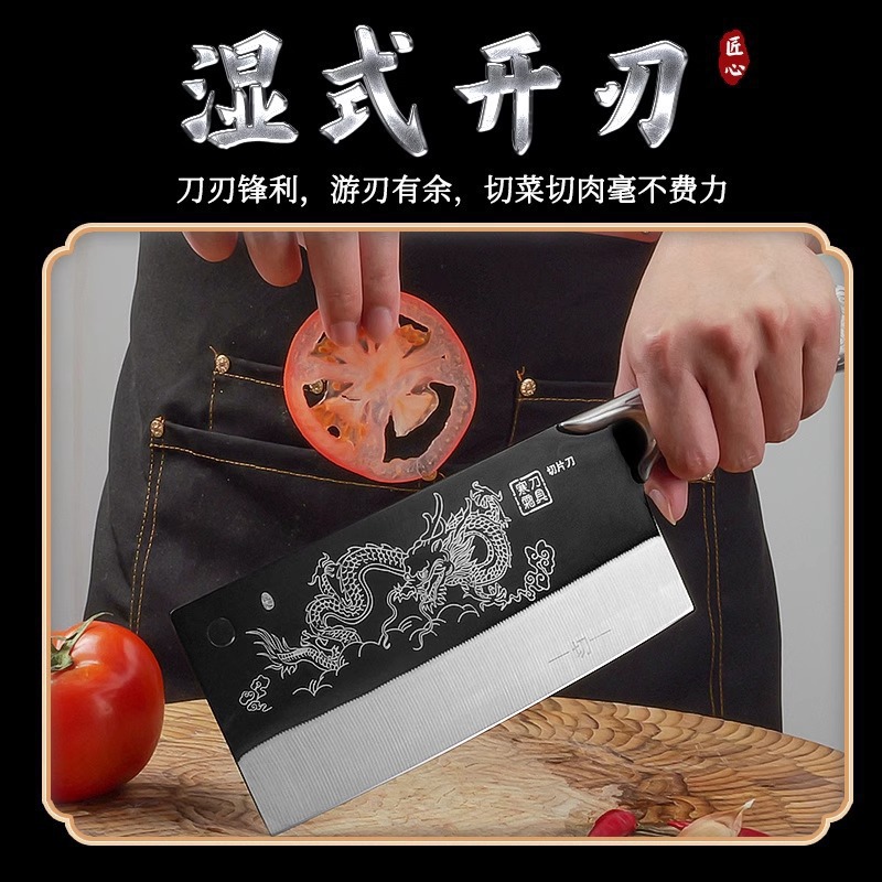 Longquan kitchen knife Household Dragon Tiger Rivalry Kitchen Knife Set Meat cutting knife, bone cutting knife, Super Fast and sharp cutting knife Specification drawing