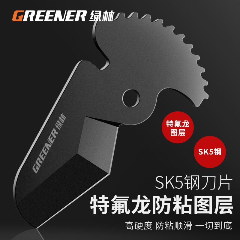 Green Forest ppr Pipe Scissors, pvc water pipe Quick cut, Professional pipe cutting knife, wire pipe knife, pipe cutter, automatic fast tool Application Scenario