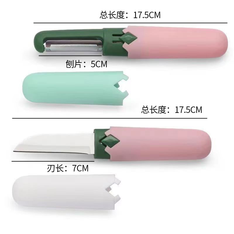 A stainless steel double-head multi-functional portable two-in-one peeler knife, a special fruit knife, with a minimum order of one piece Item Picture
