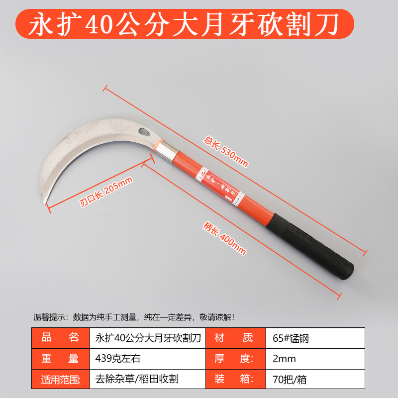 Sickle, firewood knife, agricultural knife, long-handled large sickle, dual-purpose knife for cutting and chopping, grass and branch cutting knife, outdoor garden knife undefined