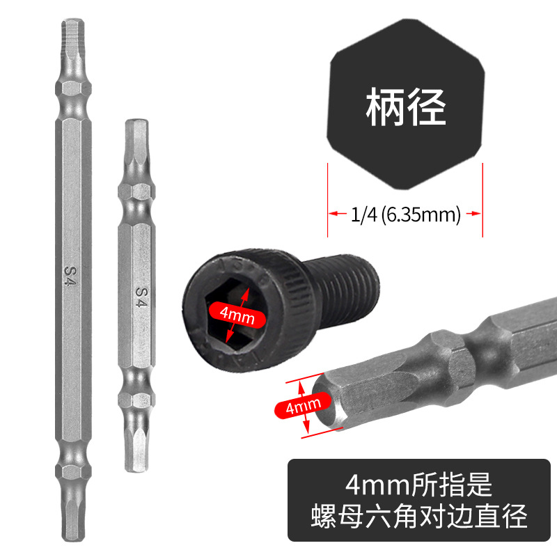 Double-head hexagon socket screwdriver with magnetic tip, 65mm/100mm in length, pneumatic screwdriver, electric screwdriver head Item Picture