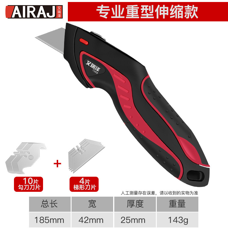 Arrizo utility knife, heavy-duty all-steel thickened tool, folding and durable wallpaper knife, special cutting and peeling electrician knife undefined