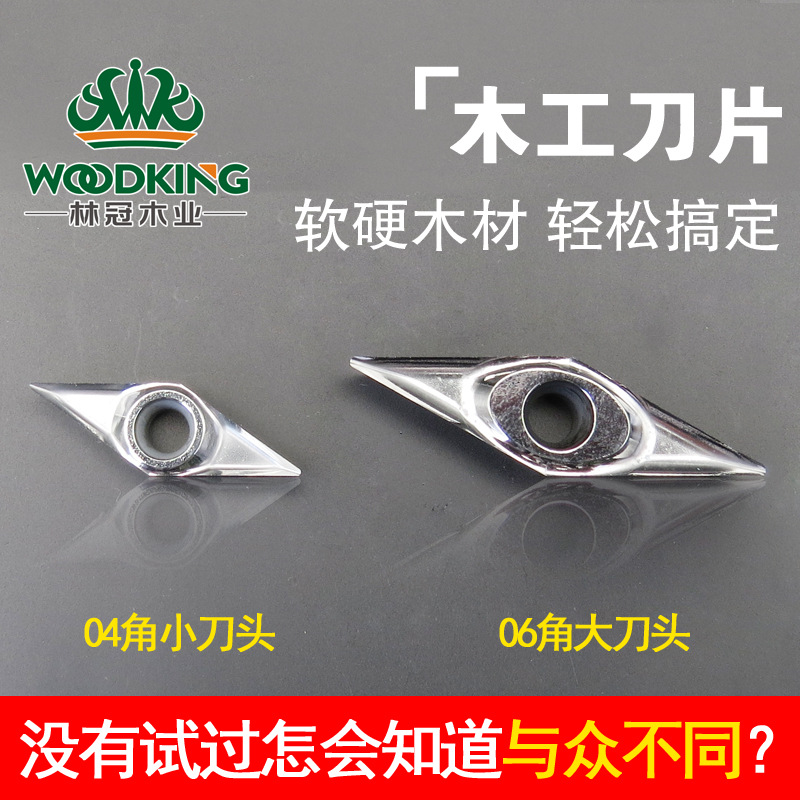 CNC aluminum inserts: peach-shaped, triangular, rhombic, chip-breaking, copper and aluminum milling inserts, high-gloss inner hole, lathe alloy inserts details Picture
