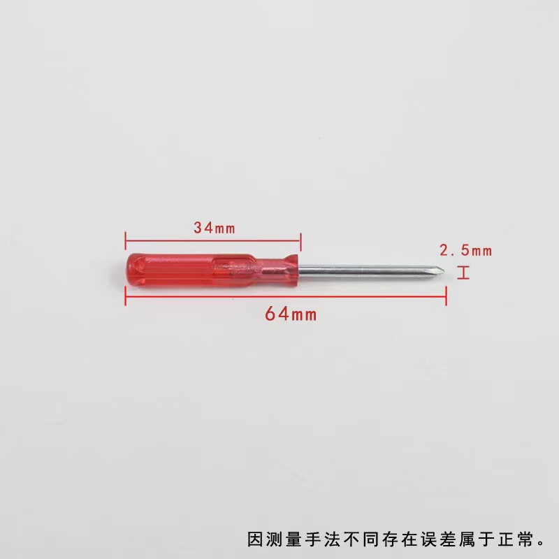 1.5/2.0 Cross-head 3mm small screwdriver 65mm ² 2.5 transparent mini screwdriver cross-head screwdriver Application Scenario