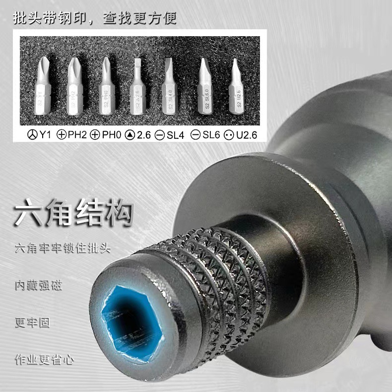 The manufacturer supplies industrial-grade titanium alloy small steel gun pressure reducing screwdrivers, cross-shaped multi-functional aluminum screwdrivers Specification drawing