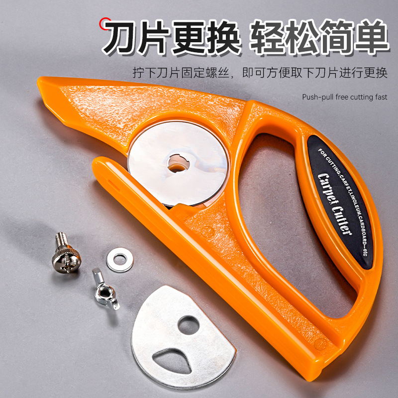 Cross-border exclusive labor-saving leather fabric carpet cutter, household manual multi-purpose 45mm trapezoidal carpet cutter Application Scenario