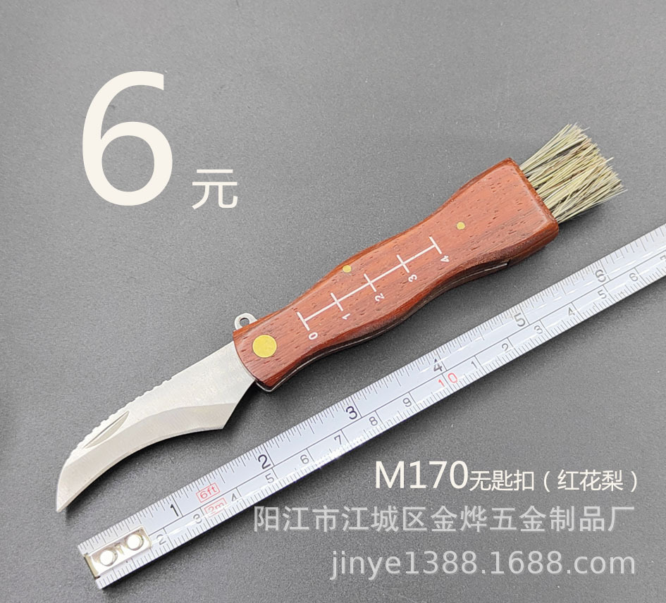 Rosewood mushroom knife, multi-functional outdoor knife, camping knife, brush, wilderness survival folding knife, folding knife undefined