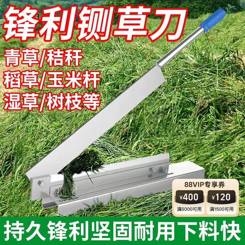 Household hay cutters for cutting green grass, dry grass, wet straw, rice straw, corn stalks, farm guillotine, manganese steel, others are not available full figure
