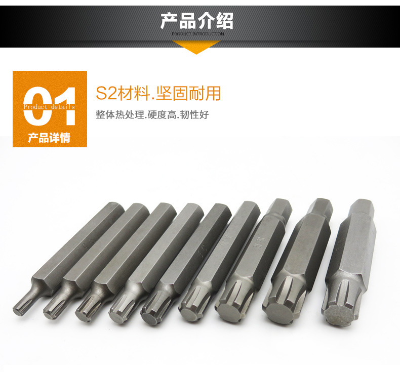 Cylinder head bolt socket wrench, screwdriver bit, automotive engine cylinder head screw removal tool, hexagonal screwdriver bit Application Scenario