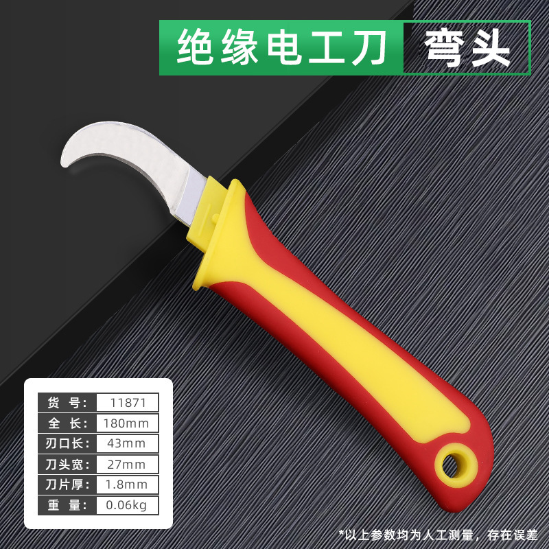 Tuosen Hardware Tools Cable and wire Stripping knife, curved blade, straight blade, insulated knife, electrician wire stripping knife, insulated electrician knife undefined