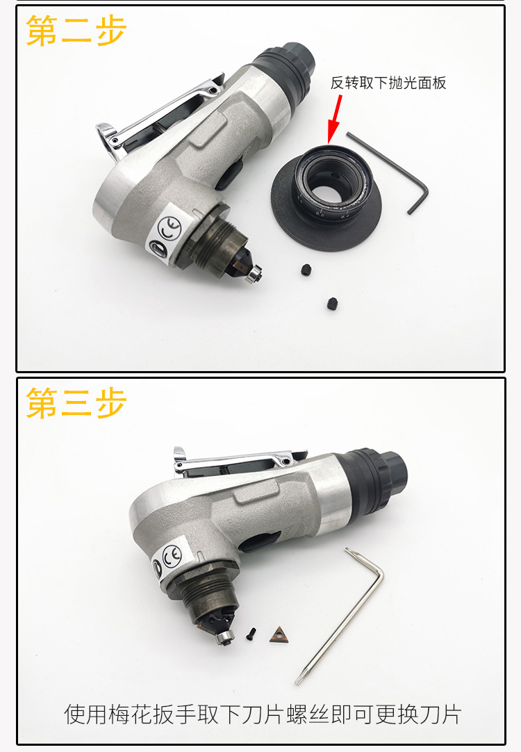 Yanbaishi pneumatic chamfering machine blades, C-angle blades, R-angle fillet and chamfering blades, deburring and beveling treatment Application Scenario