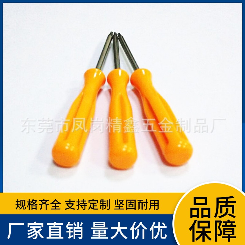 Wholesale of plum blossom hex socket screwdrivers, cross screwdrivers, t10 screwdrivers, flat-head screwdrivers and disassembly tools from the manufacturer full figure