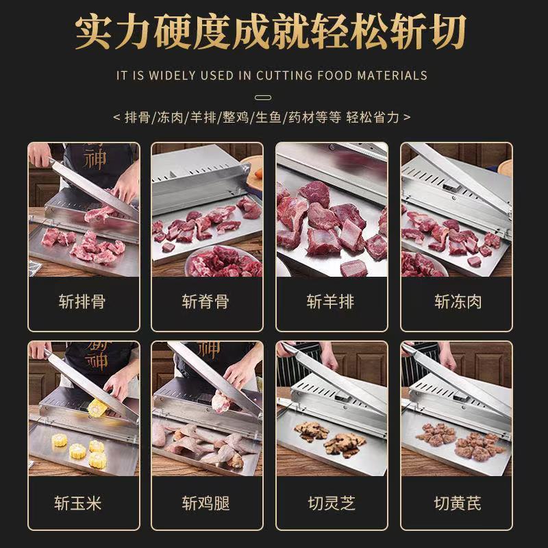 New small slicer, kitchen knife, household bone-cutting guillotine, multi-functional pig's trotter, commercial chicken, duck and fish cutter, and meat cutter Application Scenario