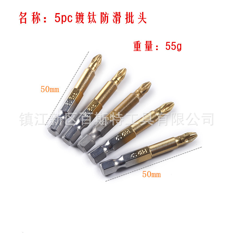1/4 hexagonal handle titanium-coated anti-slip cross-head PH2 cross-head 50mm long screwdriver air screwdriver head details Picture