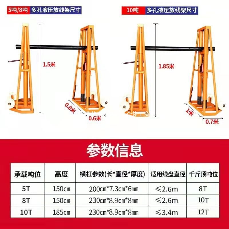 The cable laying frame is a floor-standing cable laying frame for construction sites, a powerful tool for electricians. It is a 5-ton, 10-ton, and 15-ton portal cable laying tray support Item Picture