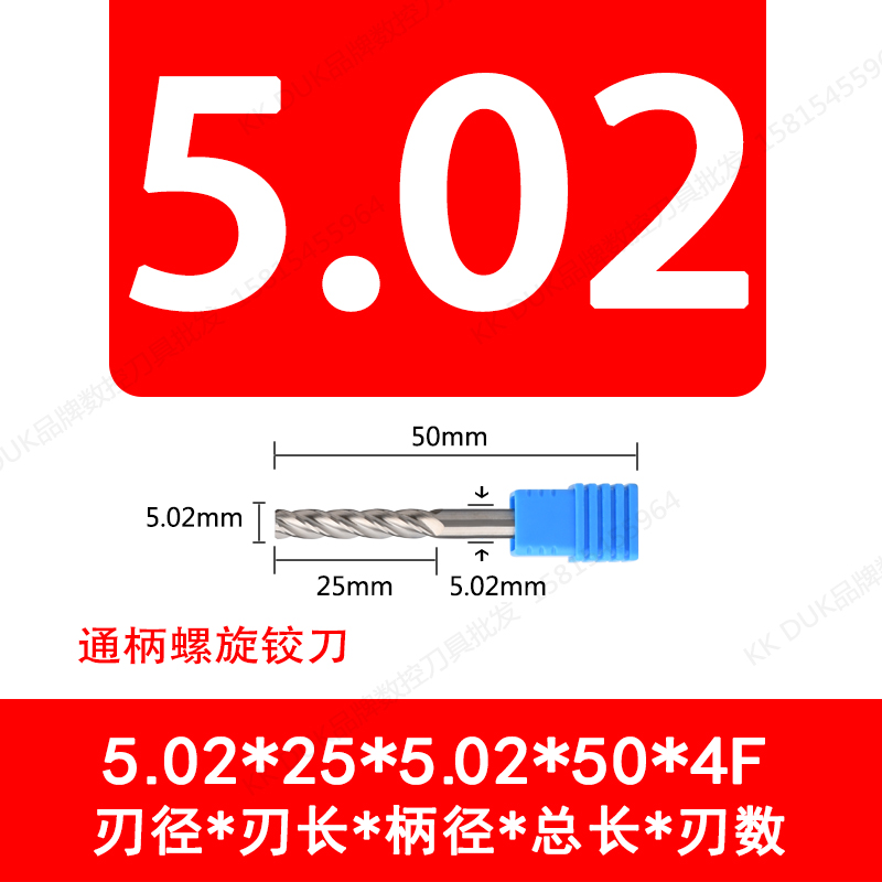 Hard alloy helical reamer tungsten steel straight channel reamer 5.01 5.02 5.03 5.04 5.05 5.06 undefined