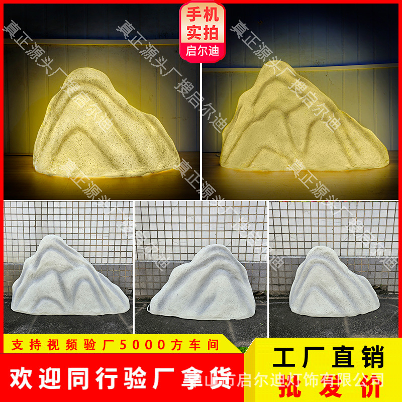 Solar simulation luminous stone lights, artificial stone garden lawn lights, garden villa lights, landscape lights, outdoor waterproof lights Application Scenario