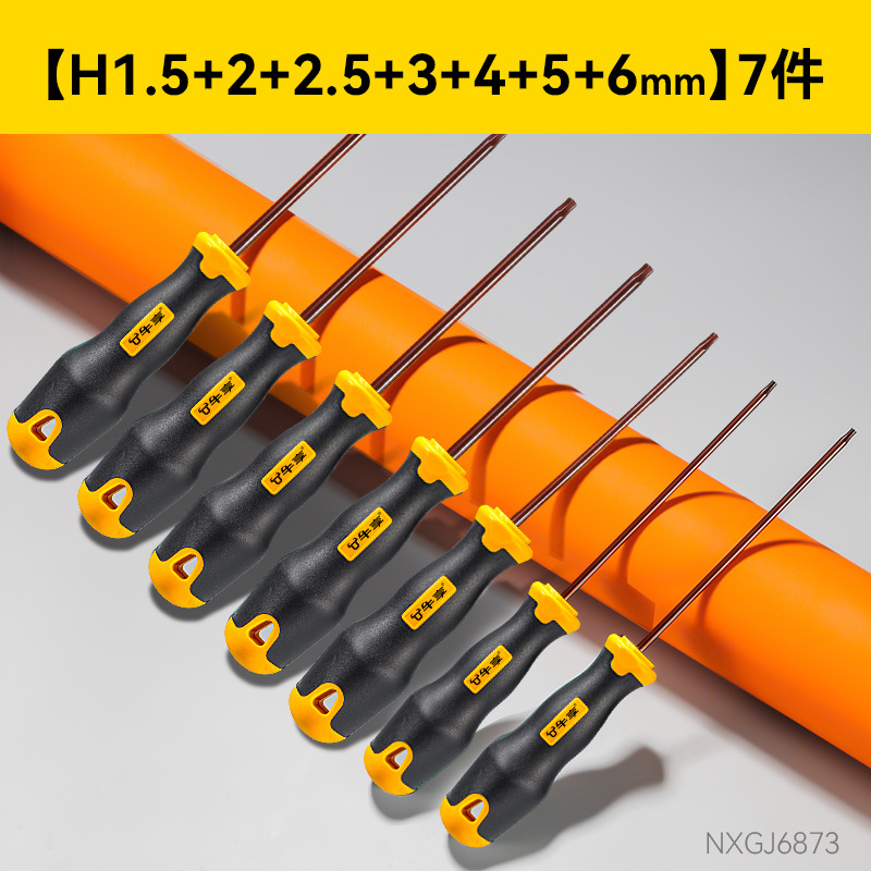 Multi-functional extended set of hex socket screwdriver, high-hardness and high-precision dual-purpose hex socket screwdriver undefined