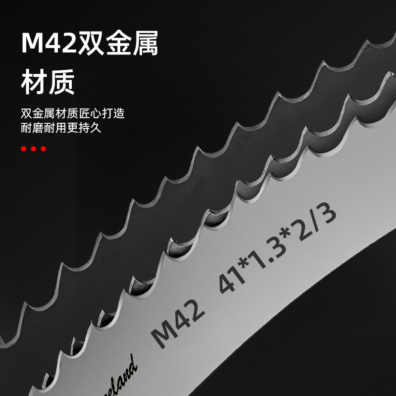 The manufacturer wholesales high-strength bimetallic band saw blades M42, metal cutting saw blades, woodworking saw blades and saw blades for machines details Picture