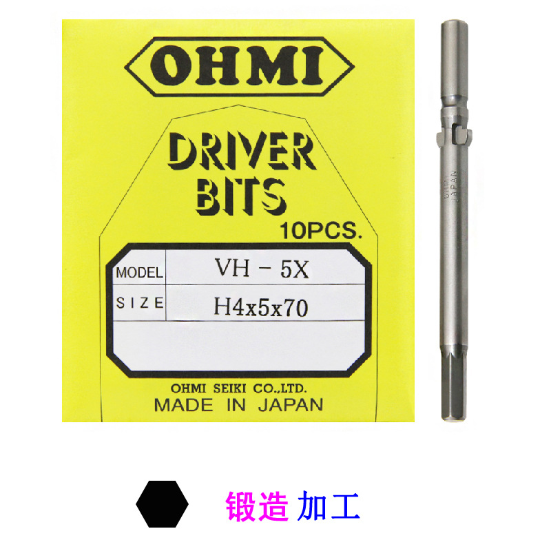 Original Allen wrench head VH-5X H4x5x70/100/150 H5 SH5 mushroom head round head bolt full figure