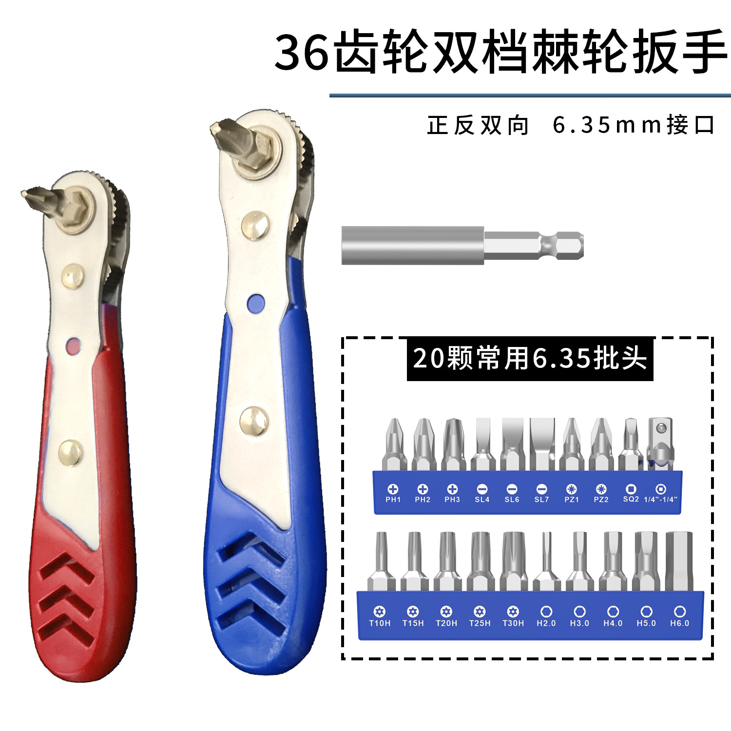 22-in-one dual-purpose wrench ratchet screwdriver, cross-border forward and reverse hexagonal plum blossom multi-functional maintenance screwdriver tool full figure