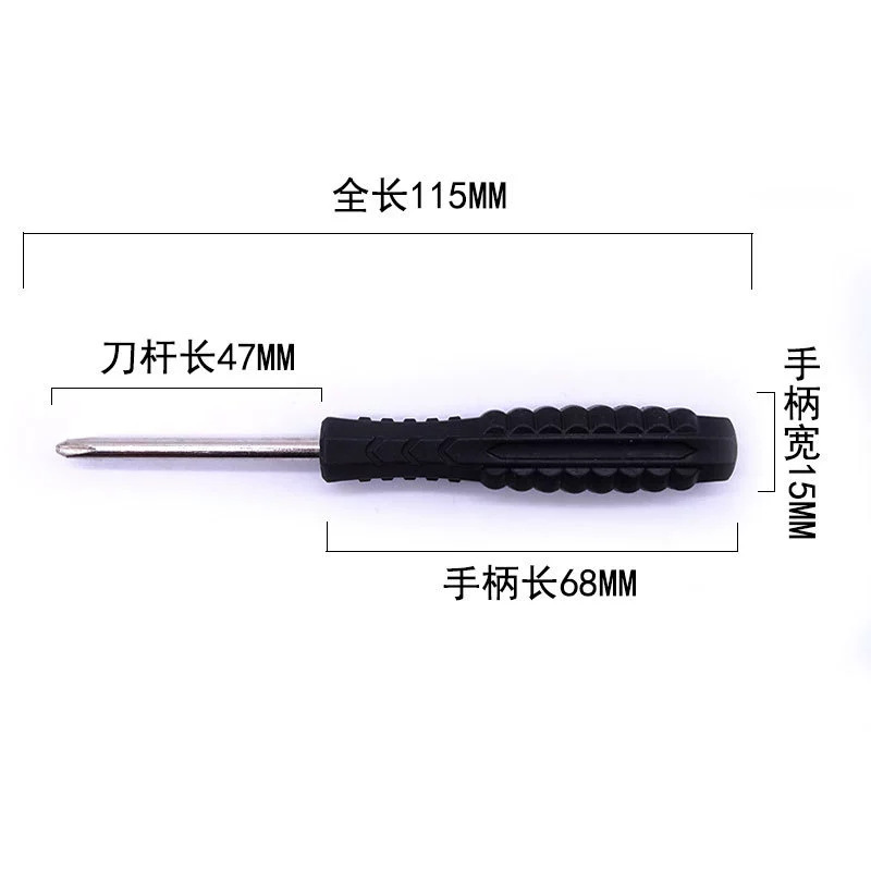 Free gift: 4mm cross-shaped magnetic screwdriver, DIY flat-head screwdriver, arrow-shaped screwdriver, screwdriver, wholesale screwdriver undefined