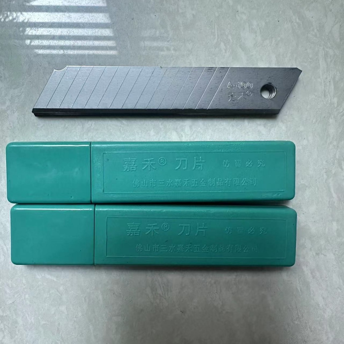 Wholesale Jiahe blades for paper cutting and art design, direct sales of original premium 14:7A-100 blades Specification drawing