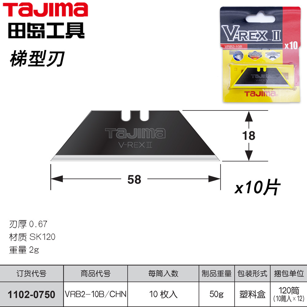 TAJIMA Tashima Art Blade 9 18 22mm, wallpaper, paper cutting blade, genuine Tashima wholesale undefined