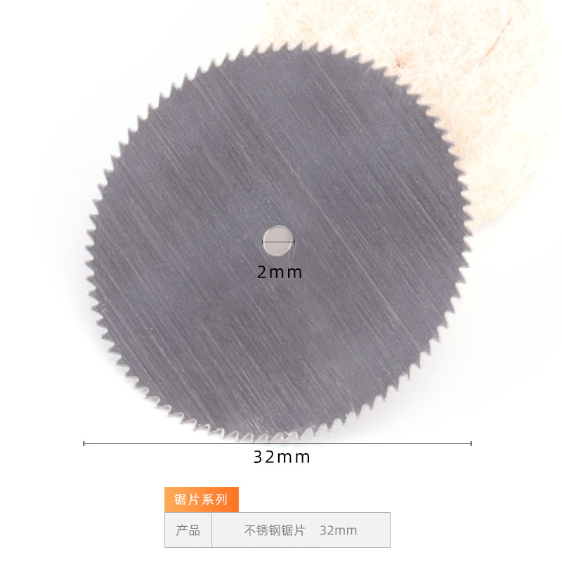 Stainless steel saw blades for wood, electric grinding accessories, mini small slices, electric grinding cutting blades, electric grinding saw blades, saw blades undefined
