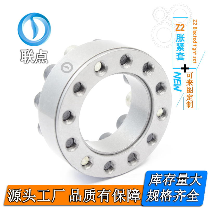 Wholesale of Z2 type 17~65 expansion sleeves, KTR100 and K200 expansion connection sleeves, keyless bushings details Picture