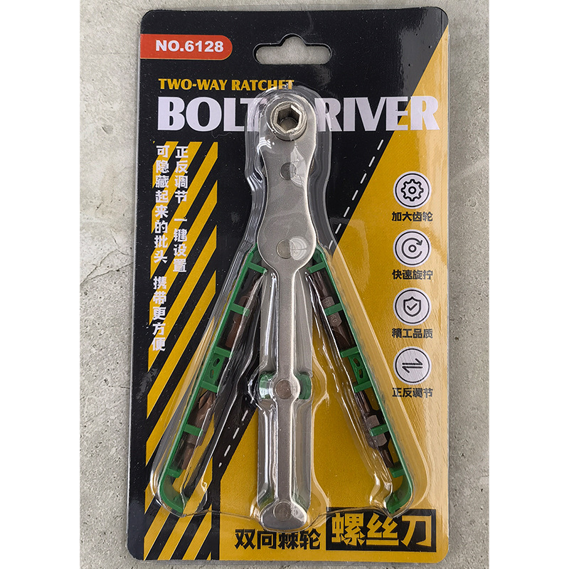 New elbow bidirectional ratchet screwdriver set, 36-tooth household multi-functional wrench, mini screwdriver wholesale undefined