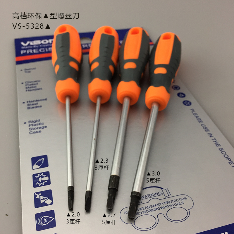 Factory direct supply and wholesale of special-shaped screwdrivers for socket removal, U-shaped, triangular and Y-shaped screwdrivers details Picture