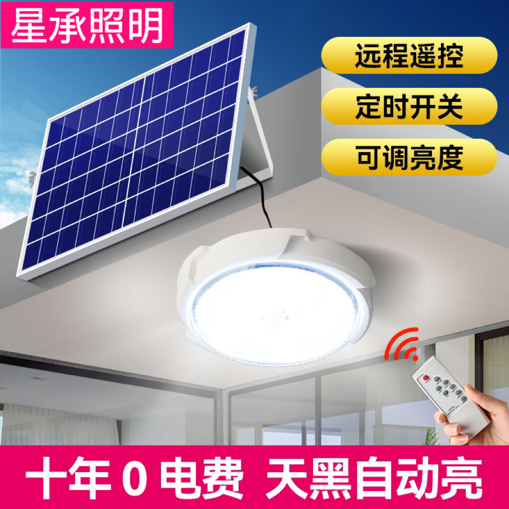 Solar ceiling lamps, household indoor lighting, living room outdoor ultra-bright led high-power hanging lamps, outdoor garden lamps full figure