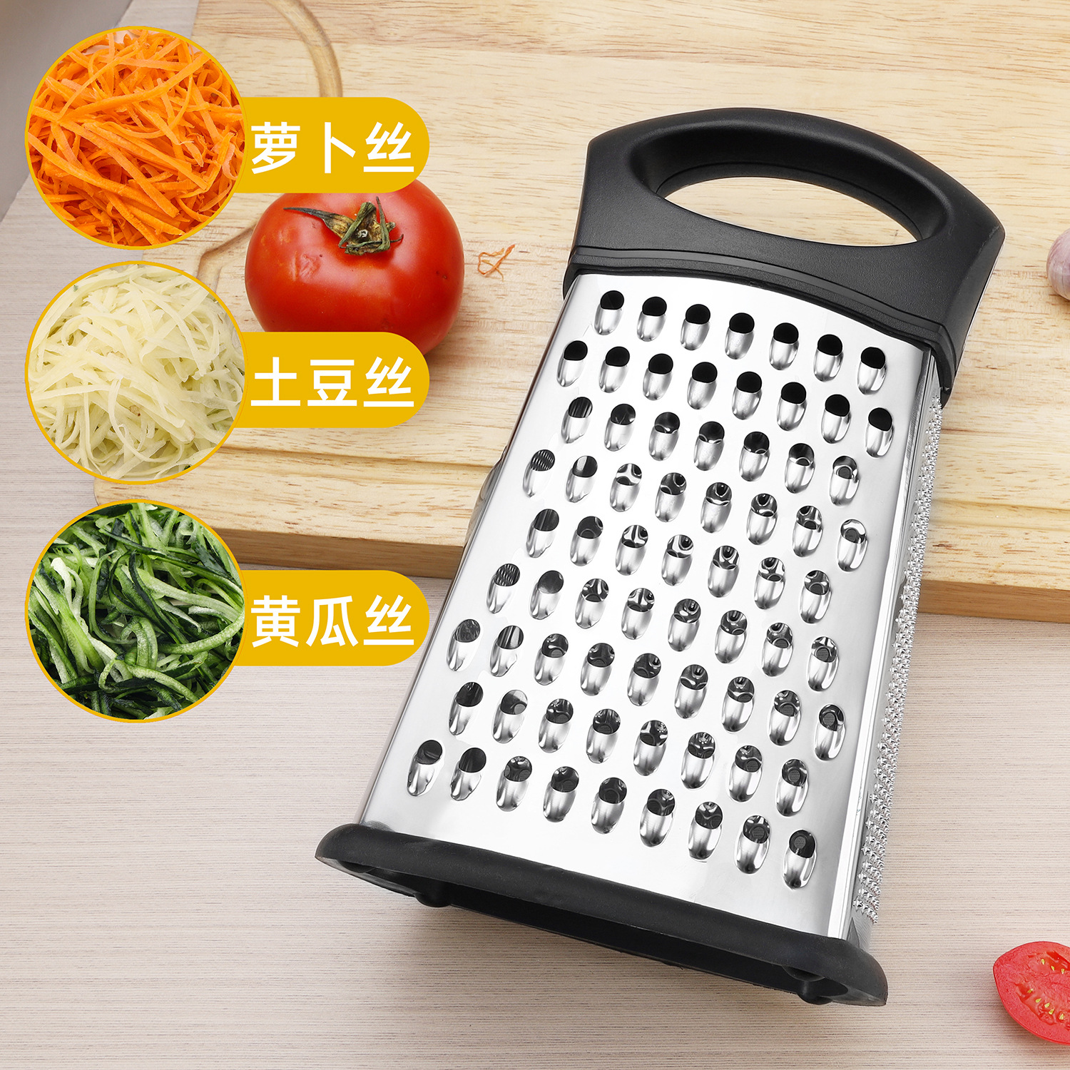 8-inch, 9-inch, 10-inch stainless steel curved surface vegetable grater, vegetable slicer, grater, cheese, ginger and garlic grater full figure