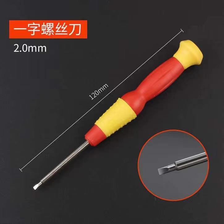 Factory direct sales of screwdrivers, gourds, cross-shaped, one-line 0.8 five-star T2T3, T4, T5, T6 telecommunication disassembly tools Application Scenario